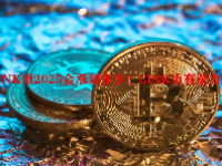 LINK币2025会涨到多少？LINK币有潜力吗？