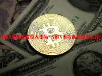 IMX币现在值得入手吗？IMX币未来价值怎么样？