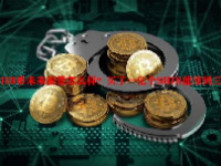 SHIB币未来前景怎么样？买了一亿个SHIB能涨到三元吗？