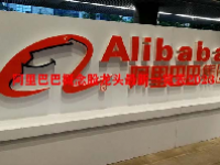 阿里巴巴概念股龙头最新一览表2023