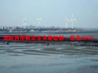 海峡西岸概念龙头股最新一览表2023