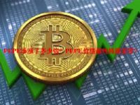 PEPE币涨了多少倍？PEPE价格最终将跌至零？