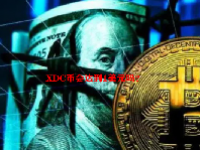 XDC币会达到1美元吗？
