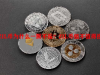 ZIL币为什么一蹶不振？ZIL币值不值得投资？