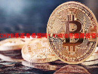CSPR币还有希望吗？CSPR币值得投资吗？