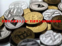 陀螺币大概多久上市？陀螺币上市时间即将揭晓