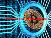 π币被中国认可吗？π币对接了哪些银行？