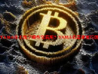 TAMA币上线了哪些交易所？TAMA币是谁发行的？