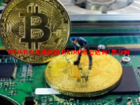 BRISE币未来价格 BRISE币会达到1美分吗