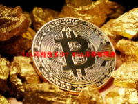 TEL币能涨多少？TEL币价格预测