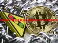 环保币GEC最新真实消息 央视曝光GEC环保币是真的吗？