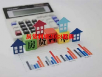 房贷利率2023最新