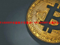 STARSHIP币在哪个交易所？STARSHIP币是什么币？