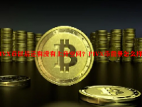 PIVX币以后还有没有上升空间？PIVX币前景怎么样？