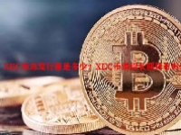 XEC币总发行量是多少？XEC币值得长期持有吗？