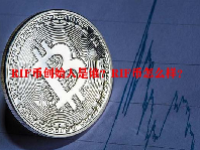 RIF币创始人是谁？RIF币怎么样？