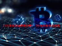 FTT币未来值得投资吗？FTT币价格今日行情