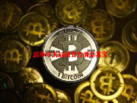 派币今天最新官方消息真实 