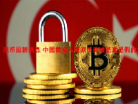派币最新消息 中国黄金入驻派币商城是真是假的？