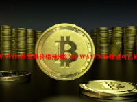 WAVES币未来价格预测2023 WAVES币哪里可以购买