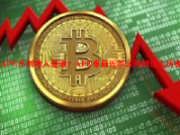 APE币创始人是谁？APE币最近怎么降的这么厉害？