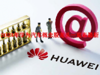 2023年华为汽车概念股龙头一览表最新
