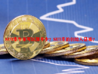 SUI币牛市可以涨多少？SUI币的创始人是谁？