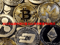 IMX币最新价格行情 IMX币在哪里可以购买