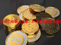RSR币创始人是谁？RSR币有投资价值吗？