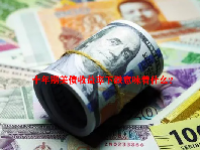 十年期美债收益率下跌意味着什么？