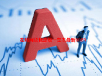 在线阅读概念股一览表最新2023