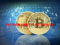 FET币价值与前景 FET币今日价格行情
