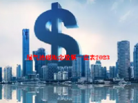 尾气治理概念股票一览表2023