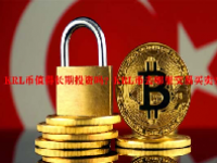 KRL币值得长期投资吗？KRL币去哪里交易买卖？