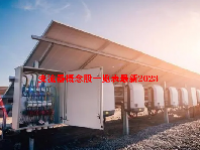 变流器概念股一览表最新2023