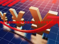 人民币升值利好哪些股票板块？人民币升值对股市影响？