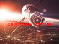 卫星导航概念股龙头一览表2023最新