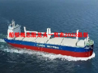 船舶概念股龙头一览表2023最新