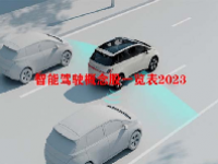 智能驾驶概念股一览表2023