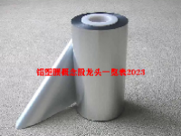 铝塑膜概念股龙头一览表2023