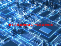 量子芯片概念股龙头一览表最新2023