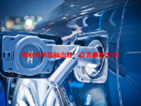 电驱动系统概念股一览表最新2023