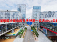 深圳国资概念股龙头股票一览表2023最新