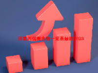 环氧丙烷概念股一览表最新2023