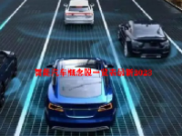 智能汽车概念股一览表最新2023