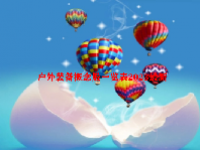户外装备概念股一览表2023最新