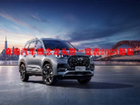 奇瑞汽车概念龙头股一览表2023最新