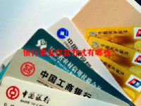 银行常见存款方式有哪些？