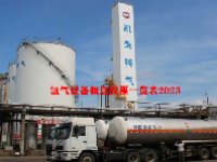 氢气设备概念股票一览表2023