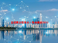基建概念股龙头一览表最新2023